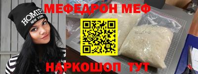 ГАЛЛЮЦИНОГЕННЫЕ ГРИБЫ Кумертау