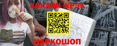 ГАЛЛЮЦИНОГЕННЫЕ ГРИБЫ Кумертау