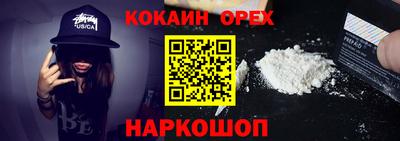ГАЛЛЮЦИНОГЕННЫЕ ГРИБЫ Кумертау