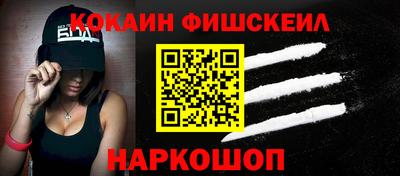 кокаин колумбия Кунгур