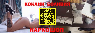кокаин колумбия Кунгур