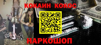 ГАЛЛЮЦИНОГЕННЫЕ ГРИБЫ Кумертау
