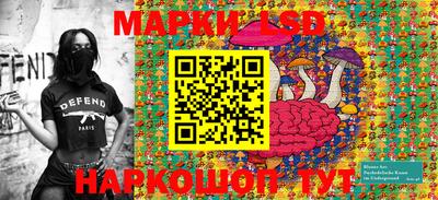 ГАЛЛЮЦИНОГЕННЫЕ ГРИБЫ Кумертау
