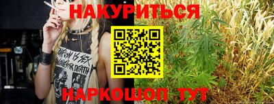 ГАЛЛЮЦИНОГЕННЫЕ ГРИБЫ Кумертау