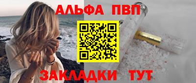 альфа пвп Кулебаки