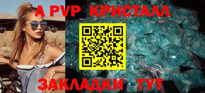 ГАЛЛЮЦИНОГЕННЫЕ ГРИБЫ Кумертау