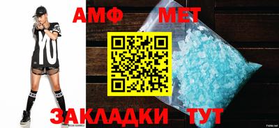 ГАЛЛЮЦИНОГЕННЫЕ ГРИБЫ Кумертау