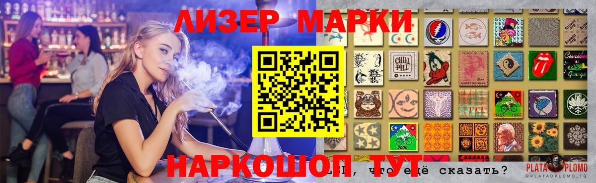 Лсд 25 экстази кислота  Вход с VPN  LSD-25 экстази кислота  Ачинск 