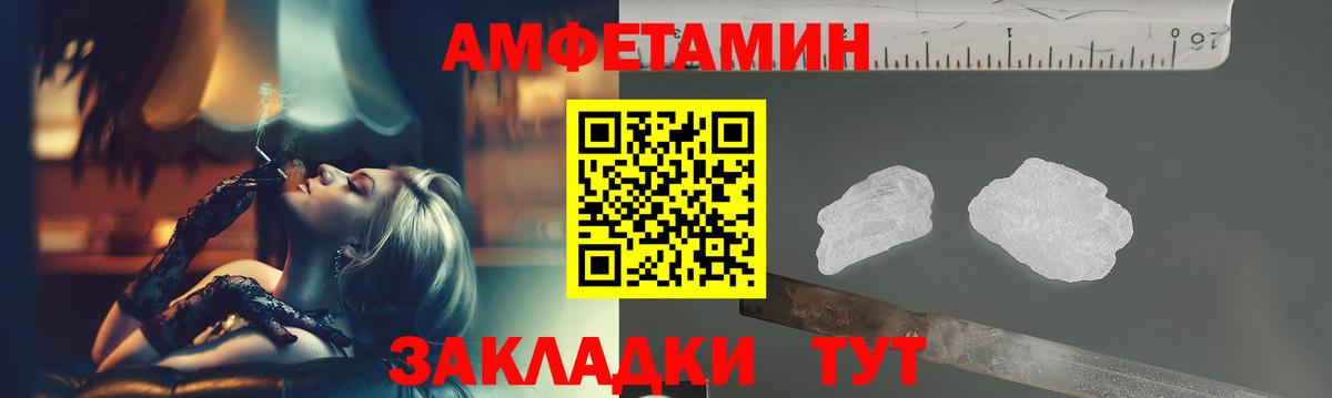 Первитин винт Ачинск