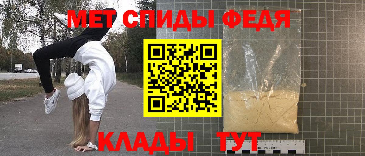 Метамфетамин винт  Метамфетамин винт  Вход с VPN  Ачинск 