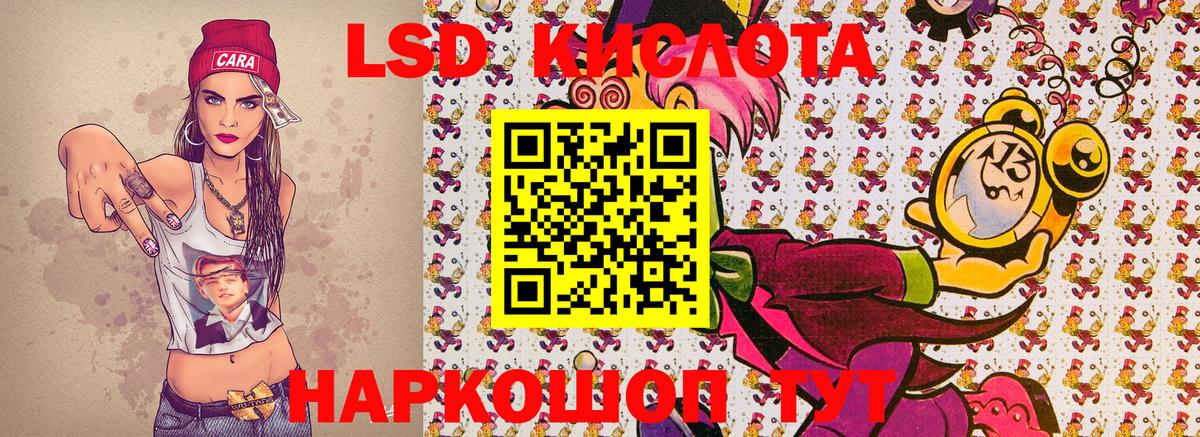 Марки 25I-NBOMe  Вход с VPN  Ачинск  Наркотические марки 1500мкг 
