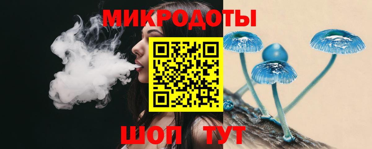 Ачинск  Псилоцибиновые грибы MAGIC MUSHROOMS  Вход с VPN 
