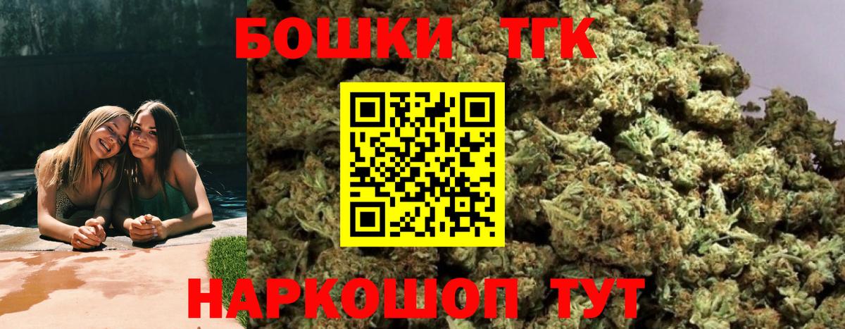 Бошки марихуана планчик  Канабис VHQ  Бошки марихуана SATIVA & INDICA  Вход с VPN  Ачинск  Шишки марихуана AK-47 